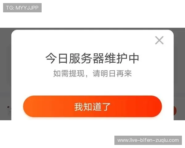 玩波胆被黑解决办法 避坑防骗极速提现指南
