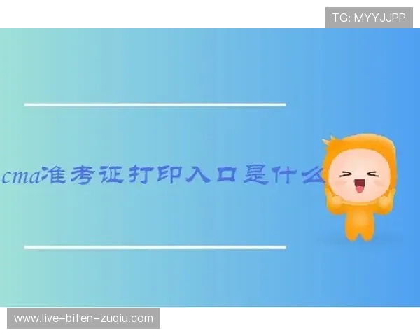 滚球是什么 品牌入口下载评测避坑防骗