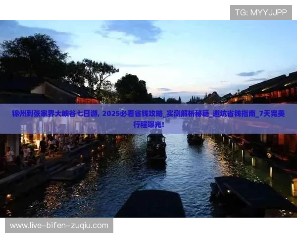 玩球买波胆会被限制吗电子竞技投注防封避坑指南