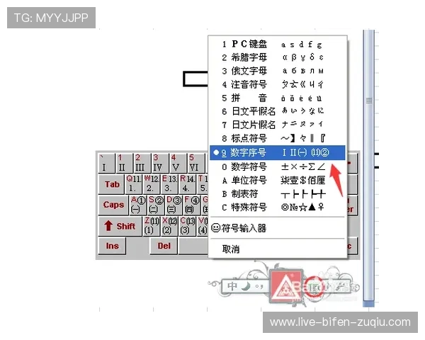 全场波胆包括加时吗彩票数字高频玩法防骗避坑 全场波胆包括加时吗彩票数字高频玩法防骗避坑